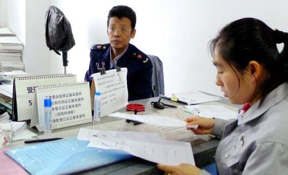 營業執照注冊流程、財務會計和納稅申報方法 營業執照注冊流程、財務會計和納稅申報方法